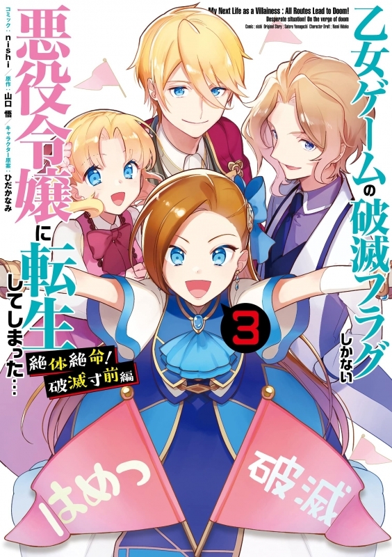 マキシシングル The Idolm Ster Cinderella Master 058 060 黒埼ちとせ 砂塚あきら 久川凪 ゲーマーズ 音楽商品の総合通販