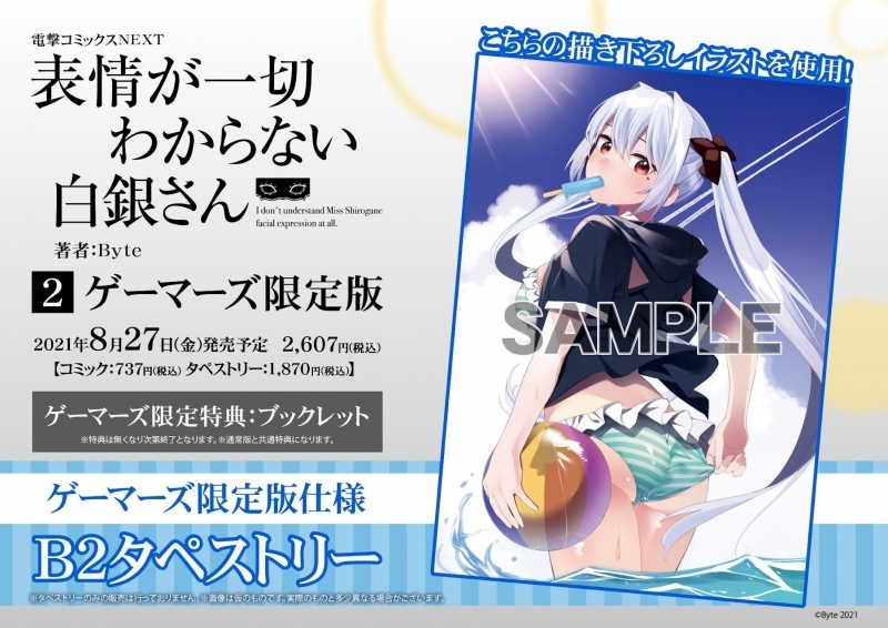グッズ マウスパッド 原神 マウスパッド Genshin 帰らぬ熄星 ゲーマーズ キャラクターグッズ商品の総合通販