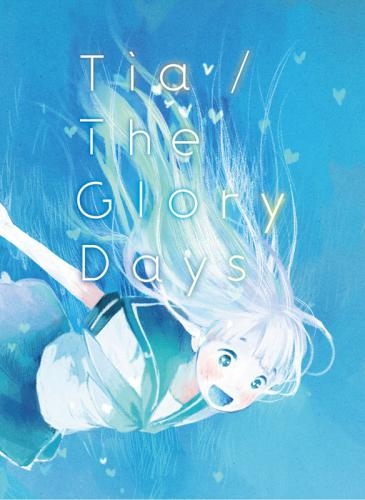 主題歌 Tv キャプテン アース Ed The Glory Days Tia 初回生産限定盤 ゲーマーズ 音楽商品の総合通販