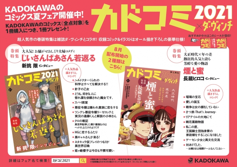 コミック 機動戦士ガンダムエコール デュ シエル 7 ゲーマーズ 書籍商品の総合通販