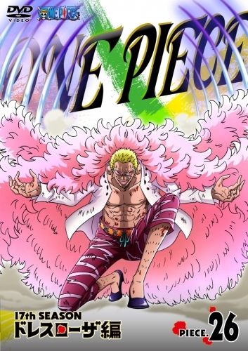 Dvd Tv One Piece ワンピース 17thシーズン ドレスローザ編 Piece 26 ゲーマーズ 映像商品の総合通販