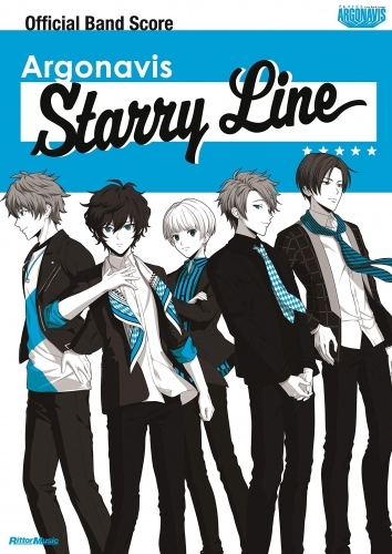 楽譜 オフィシャル バンドスコア Argonavis Starry Line ゲーマーズ 書籍商品の総合通販