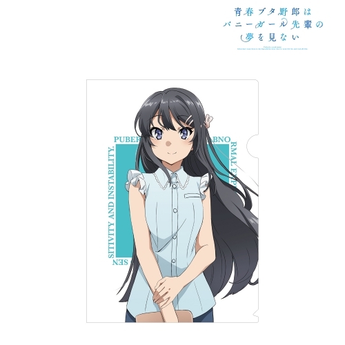 グッズ クリアファイル 青春ブタ野郎はバニーガール先輩の夢を見ない 描き下ろしイラスト 桜島麻衣 クリアファイル ゲーマーズ キャラクターグッズ商品の総合通販