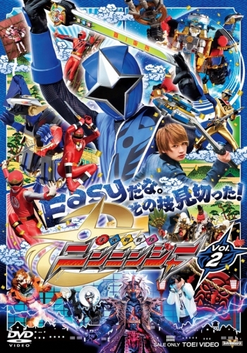 Dvd Tv スーパー戦隊シリーズ 手裏剣戦隊ニンニンジャー Vol 2 ゲーマーズ 映像商品の総合通販