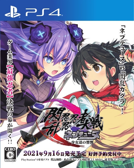 主題歌 Tv Naruto 疾風伝 Op バレッタ 乃木坂46 Dvd付 Type A ゲーマーズ 音楽商品の総合通販