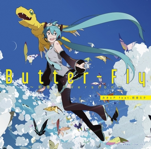 マキシシングル Butter Fly 初音ミクversion みきとp Feat 初音ミク 仮 ゲーマーズ 音楽商品の総合通販