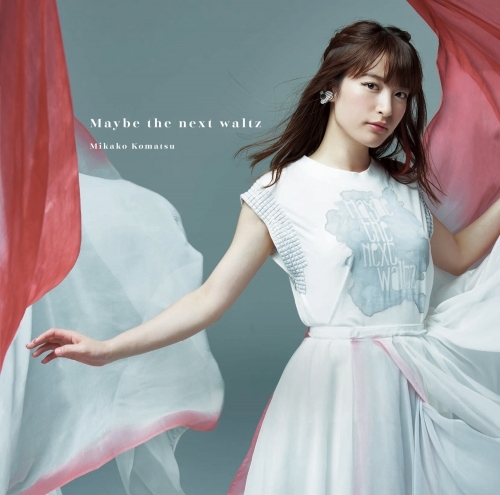 主題歌 Tv ボールルームへようこそ Ed Maybe The Next Waltz 小松未可子 通常盤 ゲーマーズ 音楽商品の総合通販