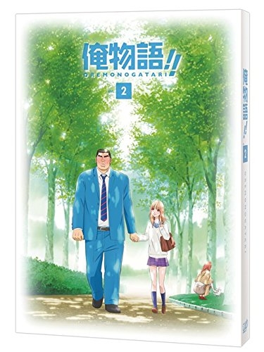 Blu Ray Tv 俺物語 Vol 2 ゲーマーズ 映像商品の総合通販