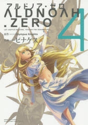 コミック 時計じかけの姉 3 ゲーマーズ 書籍商品の総合通販