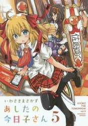 小説 シャルパンティエの雑貨屋さん 2 ゲーマーズ 書籍商品の総合通販