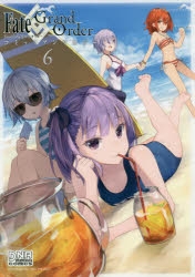 コミック Fate Grand Order コミックアンソロジー 6 ゲーマーズ 書籍商品の総合通販