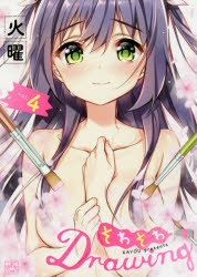 コミック あまえてキビシ 2 ゲーマーズ 書籍商品の総合通販