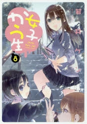 小説 ドラゴンライブ オンライン ゲーマーズ 書籍商品の総合通販