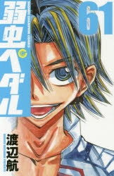 小説 破妖の剣6 鬱金の暁闇 25 ゲーマーズ 書籍商品の総合通販