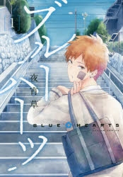 小説 無属性魔法の救世主 4 ゲーマーズ 書籍商品の総合通販