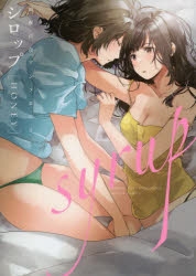 小説 暇人 魔王の姿で異世界へ 時々チートなぶらり旅 4 ゲーマーズ 書籍商品の総合通販