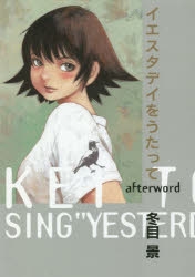 その他 書籍 キングダム 公式ガイドブック 第3弾 戦国七雄人物録 ゲーマーズ 書籍商品の総合通販