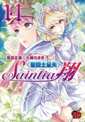 主題歌 Tv ロック リーの青春フルパワー忍伝 Op Give Lee Give Lee ロック リー アニメタルusa 影山ヒロノブ ゲーマーズ 音楽商品の総合通販