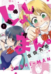 ドラマcd うたの プリンスさまっ Shining Liveドラマcd 饗宴の奏鳴曲 ソナタ 初回限定盤シャイニング学園ver ゲーマーズ 音楽商品の総合通販