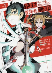 攻略本 スーパーロボット大戦a Portable パーフェクトガイド ゲーマーズ 書籍商品の総合通販