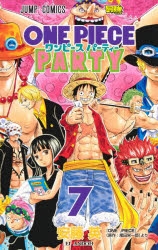 コミック ワンピースパーティー 7 ゲーマーズ 書籍商品の総合通販
