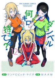 主題歌 Tv 銀魂 Ed グロリアスデイズ Three Lights Down Kings 期間生産限定盤 ゲーマーズ 音楽商品の総合通販