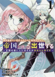 主題歌 Tv ハイキュー To The Top Ed 決戦スピリット Chico With Honeyworks 通常盤 ゲーマーズ 音楽商品の総合通販