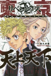 主題歌 Tv 銀の匙 Silver Spoon Ed オトノナルホウヘ Goose House 通常盤 ゲーマーズ 音楽商品の総合通販