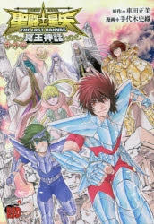 コミック Black Lagoon 1 11 th Anniversary Box ゲーマーズ 書籍商品の総合通販