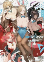 主題歌 Tv 未来日記 Op Dead End 飛蘭 通常盤 ゲーマーズ 音楽商品の総合通販