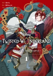 商品発売日カレンダー ゲーマーズ