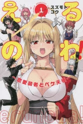 Blu Ray Tv To Loveる とらぶる ダークネス2nd Blu Ray Box 通常版 ゲーマーズ 映像商品の総合通販