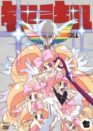 Dvd Tv キルラキル 7 通常版 ゲーマーズ 映像商品の総合通販