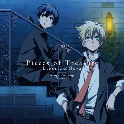 主題歌 Tv アルカナ ファミリア La Storia Della Arcana Famiglia Ed Pieces Of Treasure リベルタ ノヴァ Cv 福山潤 代永翼 ゲーマーズ 音楽商品の総合通販