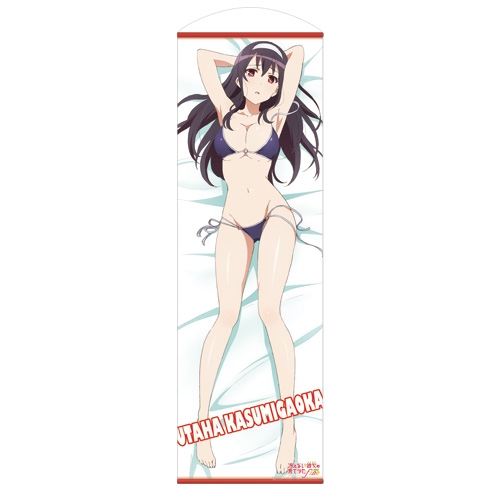 グッズ タペストリー 冴えない彼女の育てかた Fine 160cmロングタペストリー 霞ヶ丘詩羽 水着ver ゲーマーズ キャラクターグッズ商品の総合通販