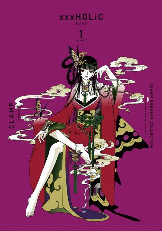 コミック Clamp Premium Collection Holic 1 ゲーマーズ 書籍商品の総合通販