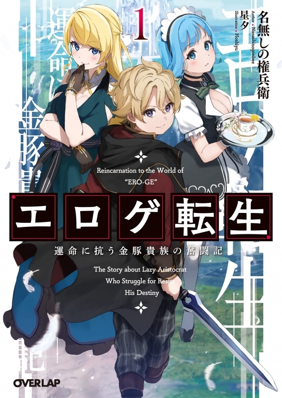 商品発売日カレンダー ゲーマーズ