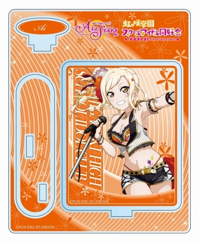 【グッズ-スタンドポップ】ラブライブ!スクールアイドルフェスティバルALL STARS アクリルスタンド 宮下 愛 vol.2