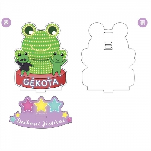 グッズ スタンドポップ とある科学の超電磁砲t めもすた イルミネーションゲコ太 ゲーマーズ キャラクターグッズ商品の総合通販