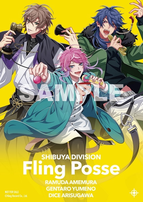 特典一覧 横浜 札幌 町田店限定 応援店特典 ステッカー Fling Posse Ver ゲーマーズ