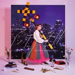 マキシシングル アンチテーゼ 夏川椎菜 初回生産限定盤 Cd Dvd ゲーマーズ 音楽商品の総合通販
