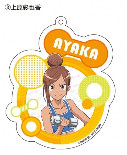 グッズ キーホルダー ダンベル何キロ持てる アクリルキーホルダー 上原彩也香 ゲーマーズ キャラクターグッズ商品の総合通販