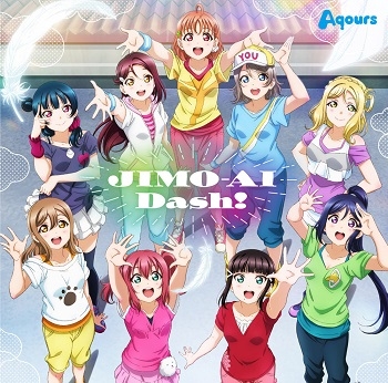 アルバム ラブライブ サンシャイン Aqours Club Cd Set Black Edition 初回生産限定盤 ゲーマーズ 音楽商品の総合通販