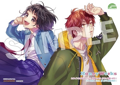 マキシシングル ヒロインたるもの Feat 涼海ひより Cv 水瀬いのり 1 の恋人 Feat 南 Cv 豊永利行 Honeyworks 通常盤初回仕様 Cd ゲーマーズ 音楽商品の総合通販
