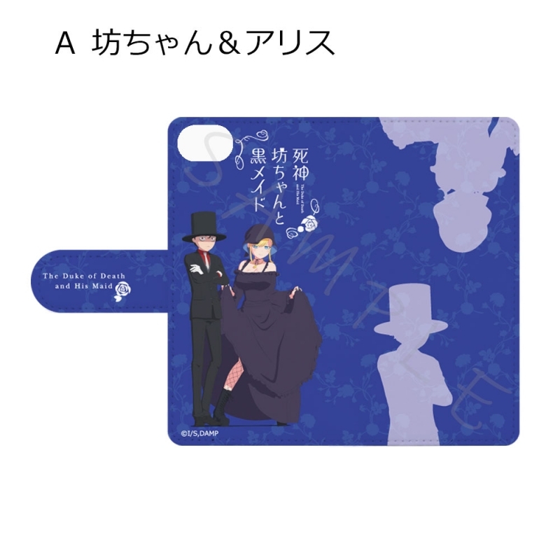 グッズ 携帯グッズ 死神坊ちゃんと黒メイド 手帳型スマホケース Iphone6 7 8 Se2 A 坊ちゃん アリス ゲーマーズ キャラクターグッズ商品の総合通販