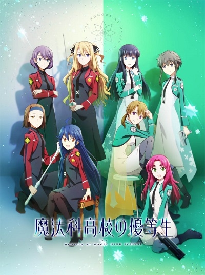 Tvアニメ 魔法科高校の優等生 1巻発売記念 九校戦チア店舗 キャンペーン ゲーマーズ