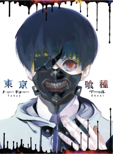 Dvd Tv 東京喰種 トーキョーグール Vol 1 ゲーマーズ 映像商品の総合通販