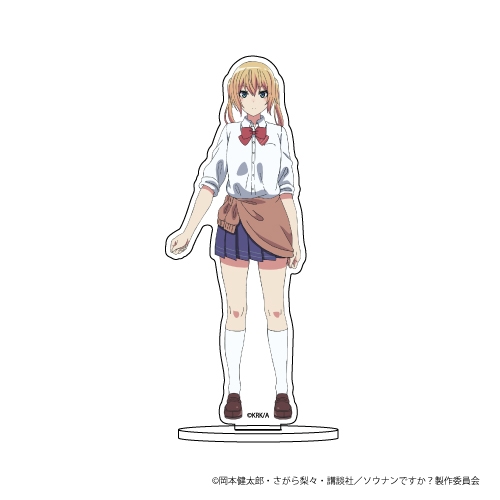 グッズ スタンドポップ ソウナンですか キャラアクリルフィギュア 01 鬼島ほまれ ゲーマーズ キャラクターグッズ商品の総合通販