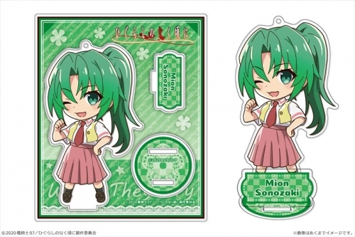 グッズ スタンドポップ ひぐらしのなく頃に アクリルフィギュア 園崎魅音 ゲーマーズ キャラクターグッズ商品の総合通販