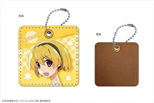 グッズ キーホルダー ひぐらしのなく頃に Puキーホルダー 北条沙都子 ゲーマーズ キャラクターグッズ商品の総合通販